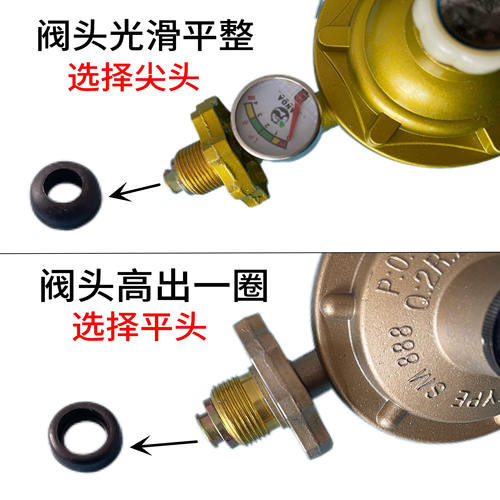 液化气罐密封圈煤气瓶减压阀煤气罐阀门橡胶聚氨酯胶垫管