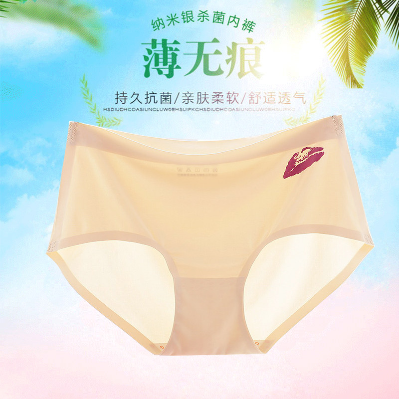 Slip jeunesse simple en nylon - Ref 644494 Image 4