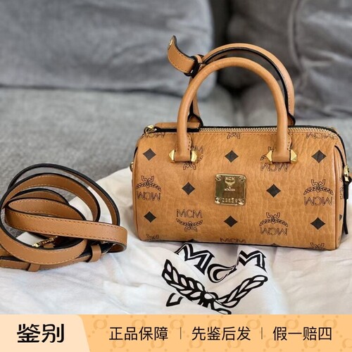 MCM老花干邑色mini波士顿包