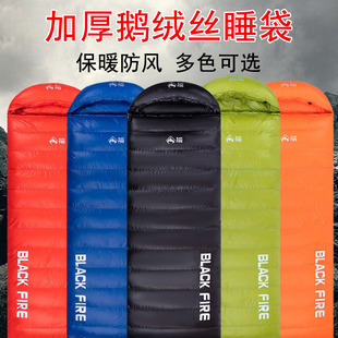 成人羽绒睡袋鹅绒丝户外零下30度20度10度冬季露营双人5度车用