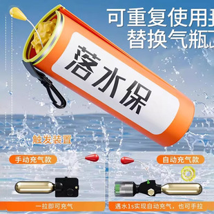 edd紧急溺水救援装备落水保自动充气汽车自救救生圈车用落水宝