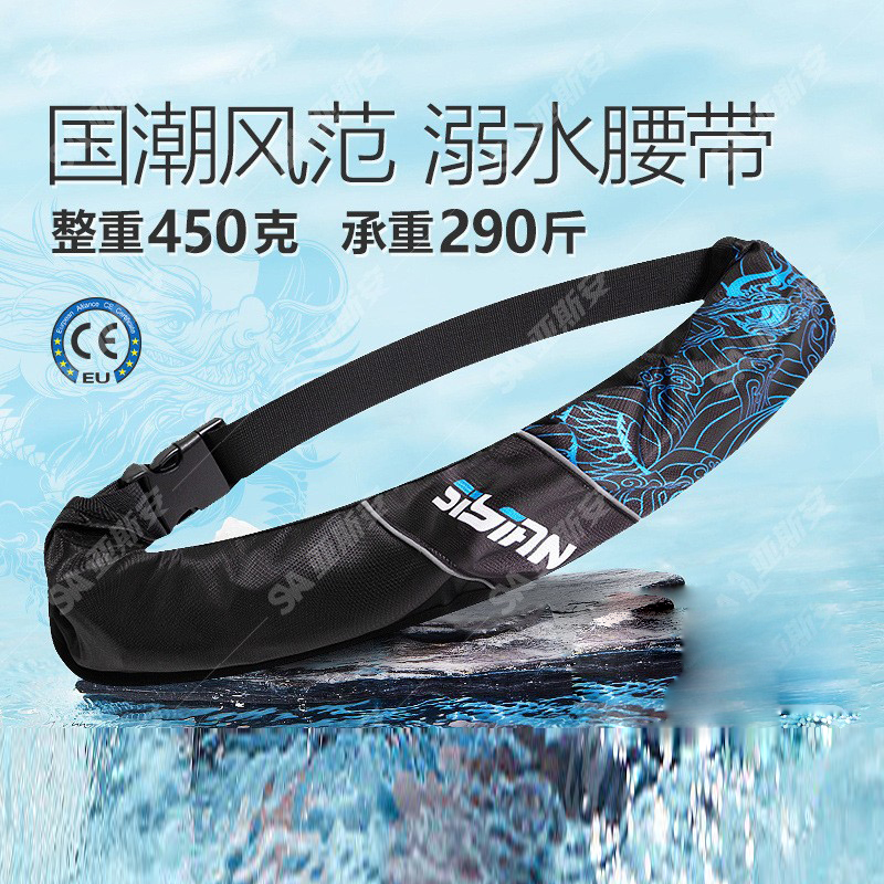 edd紧急溺水救援装备成人便携