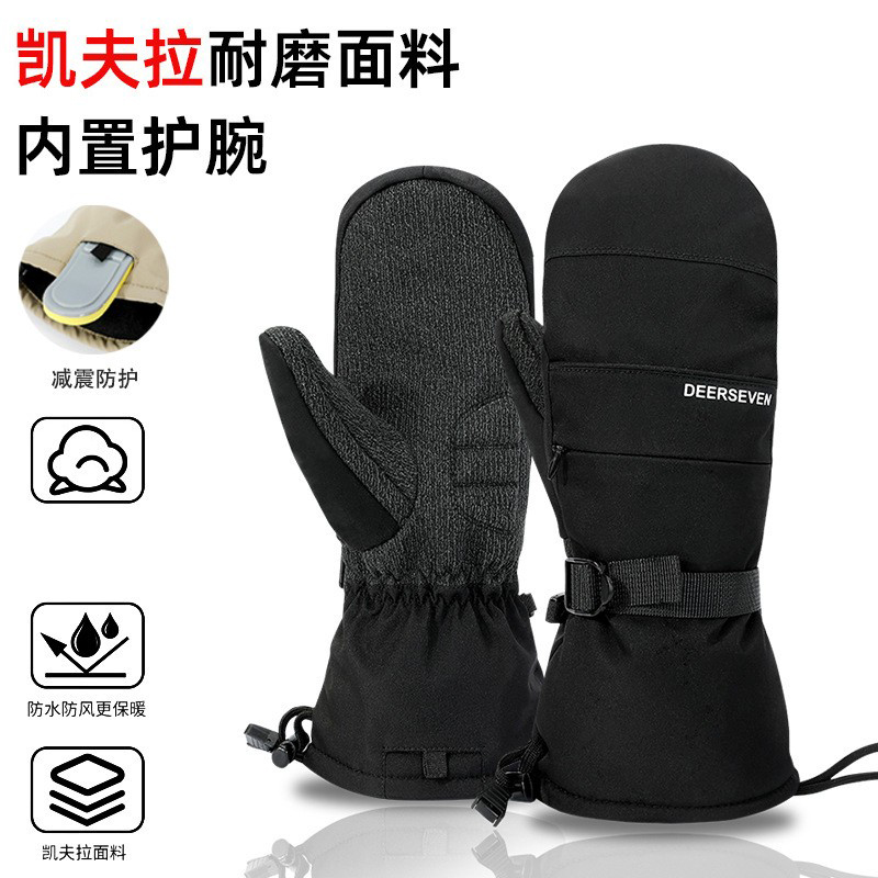 凯夫拉滑雪手套男女加厚保暖