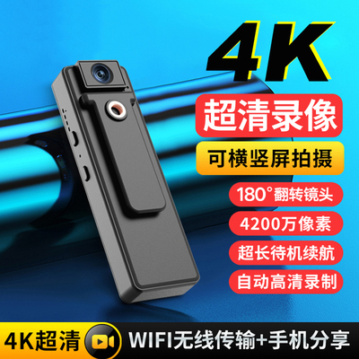 运动相机4K高清记录仪电动机车行车无线摄影头录影dv胸前摄像机