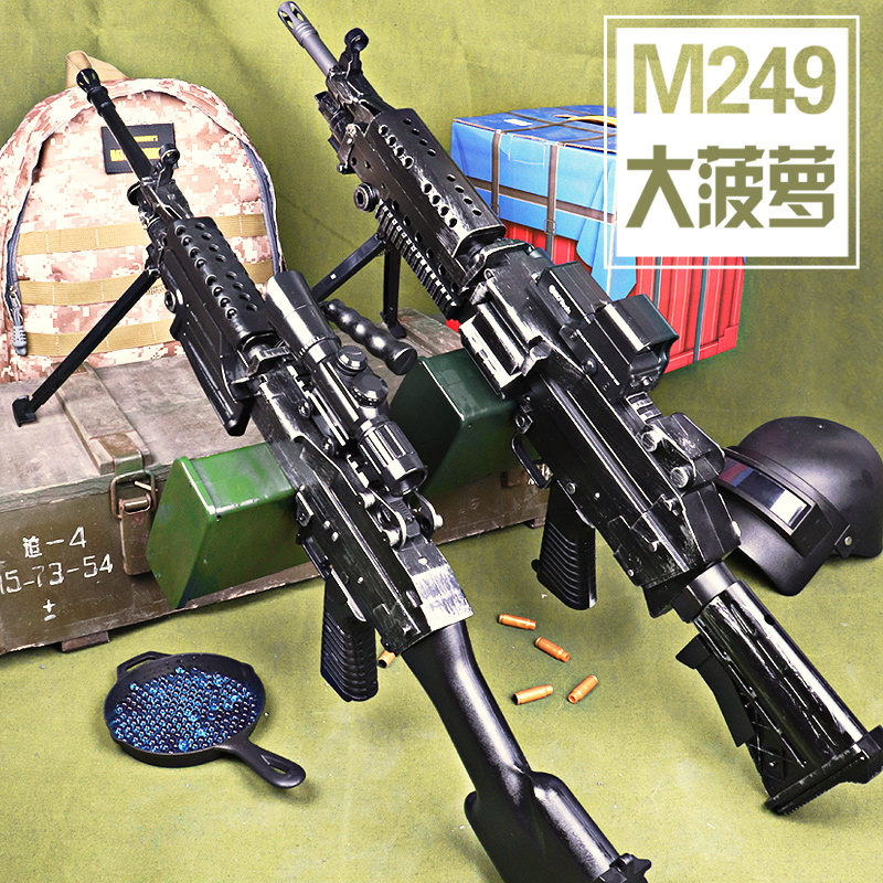 儿童m249菠萝电动连发绝地吃鸡加特林水弹枪求生冲锋机关枪玩具枪
