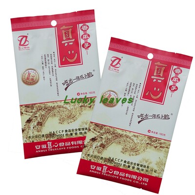 定做瓜子塑料包装袋PT镀铝纸塑中封葵花籽磨砂镀铝挂孔袋炒货袋