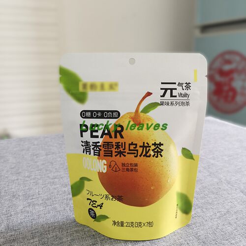 免费设计乌龙茶红茶消光铝膜直立站立拉链袋定制印刷PT/VMPET/CPP