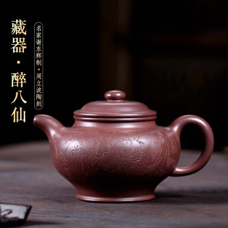 高端宜兴紫砂壶大容量纯全手工泡茶壶天青泥掇只壶收藏器醉八仙