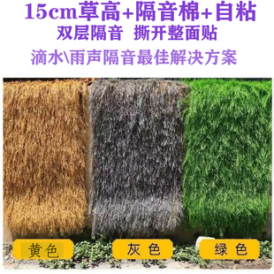 户外雨棚空调外机滴水声消音垫静音防溅垫隔音垫滴水神器挡板自粘