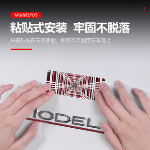 适用plaid尾标特斯拉时光隧道焕新版Model3/y高性能尾标车标装饰