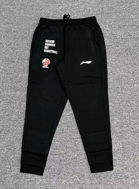 李宁CBA赞助男子篮球休闲潮流黑色纯棉毛圈束脚长裤运动卫裤778-1