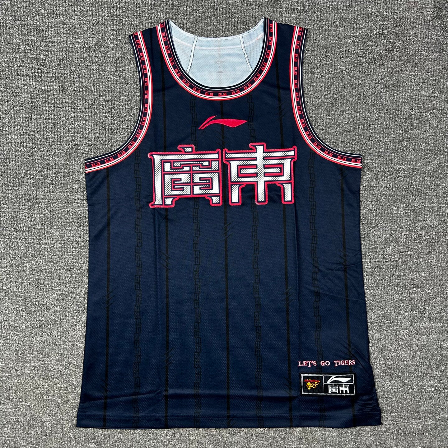 李宁赞助CBA25-26广东新疆青岛上海城市空版篮球比赛球衣速干背心