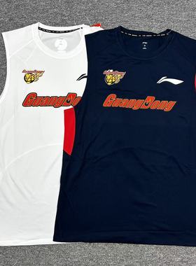 李宁赞助CBA25-26广东首钢上海篮球比赛男训练背心透气吸汗篮球服