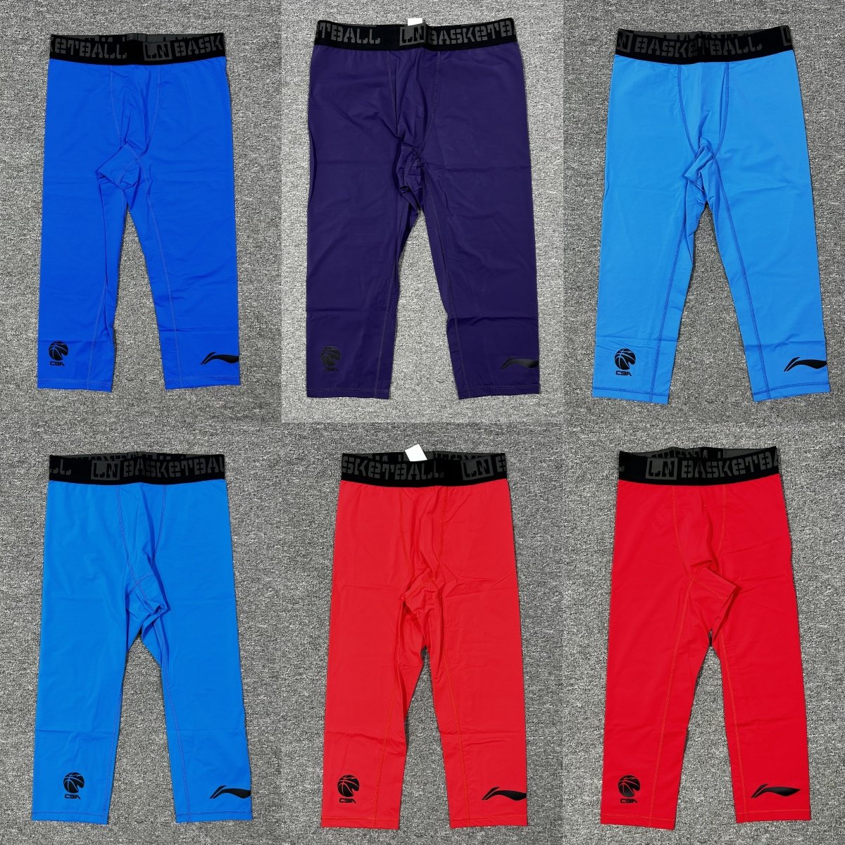 CBA緊身衣李寧球員款速干高彈