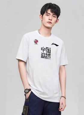 李宁CBA赞助款球员版大码超轻速干透气中国篮球短袖T恤ATSN427