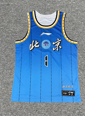 李宁男运动无袖CBA篮球服北京