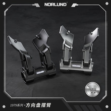 W463A铝镁合金原厂方向盘超连结摆臂内饰改 Norlund宾士大G级G63