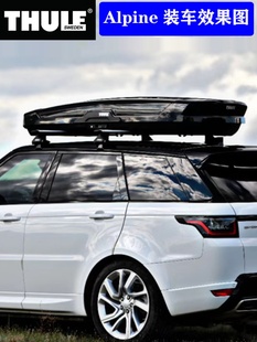 Thule拓乐汽车 车顶箱 Motion XT超薄款 行李架车顶架车载行李箱