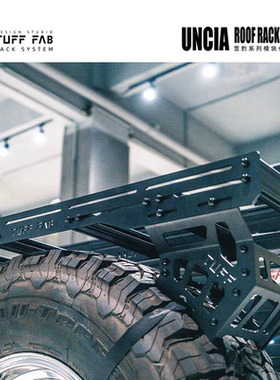 TUFF FAB 后备胎置物架