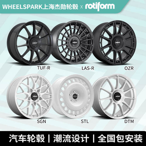Rotiform适配特斯拉路虎