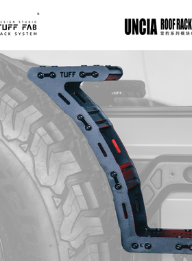 TUFF FAB PRO 後挂备胎爬梯 UNCIA雪豹系列车顶模块化平台