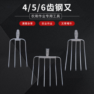农用四齿钢叉开荒农具叉子全钢木杆铁叉头五齿黑色的加长柄6齿