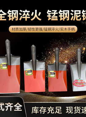 铁锨铁锹泥锹挖泥专用工具长木柄钢加厚橙色小锹锰钢大泥铲 植树