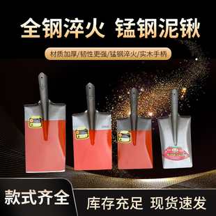 铁锨铁锹泥锹挖泥专用工具长木柄钢加厚橙色小锹锰钢大泥铲 植树