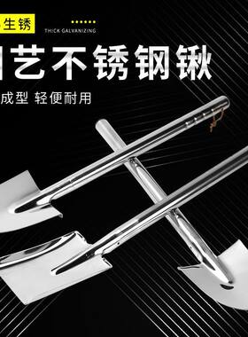 不锈钢锹铲子种花铲钢锹铁铲挖土钢铲园艺园林农具铲子挖土豆红薯
