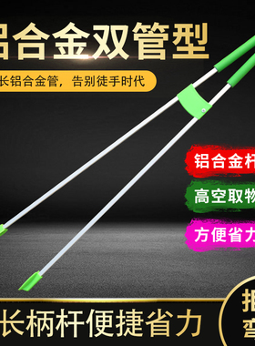 绿把套双节杆子铝合金管垃圾夹胶头夹钳拾物器加长轻便绿色环卫夹