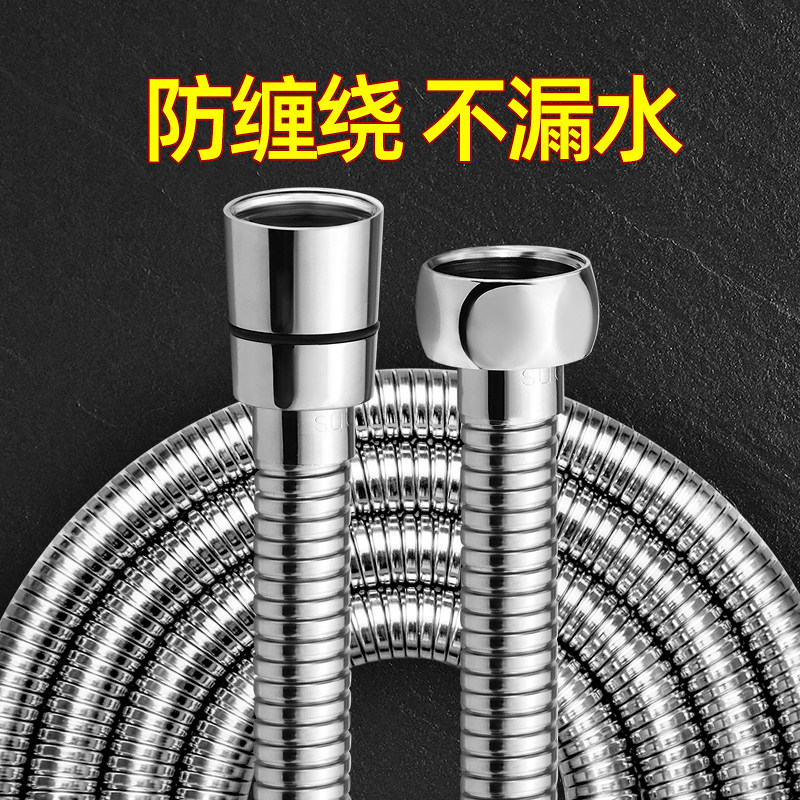 潜水艇防缠绕304不锈钢淋浴软管图片