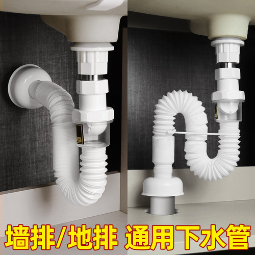 潜水艇排水管防臭配件面盆下水器