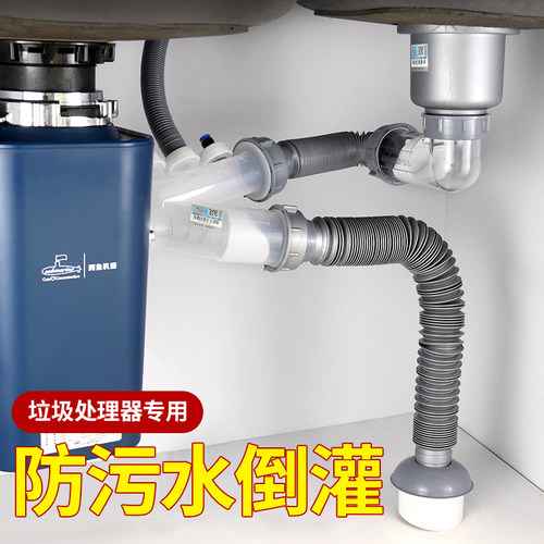 防倒灌潜水艇垃圾配件防臭下水管