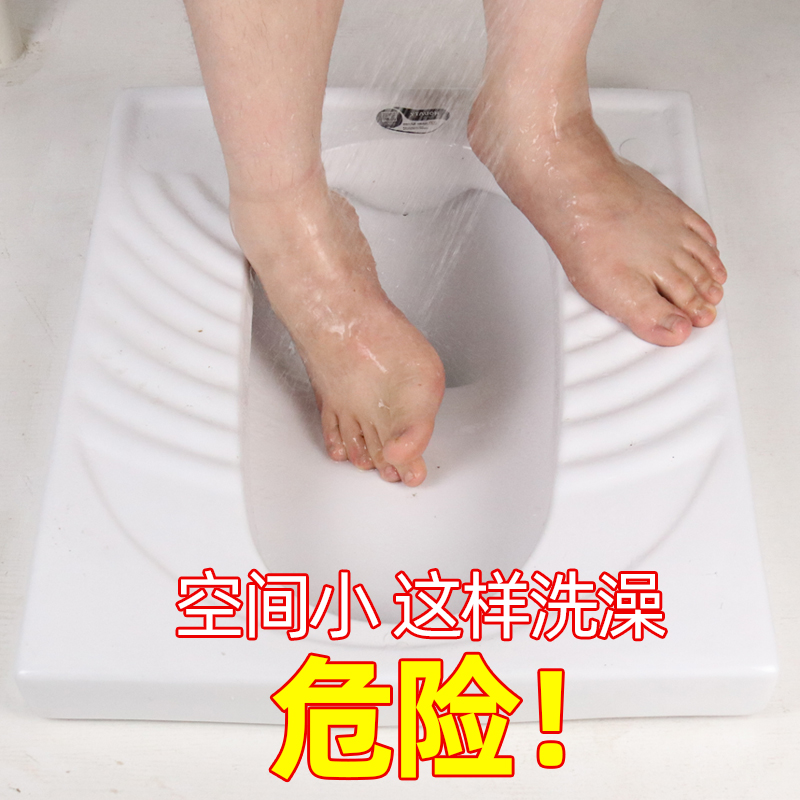 潜水艇蹲便器盖板通用洗澡安全
