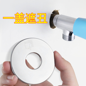 潜水艇不锈钢装 加大三角阀水龙头遮丑盖圆形水管道遮挡盖子 饰盖