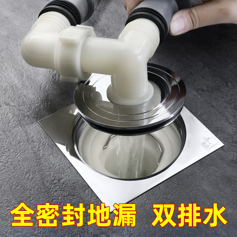 潜水艇全密封洗衣机地漏