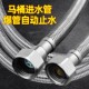 潜水艇软管水管热水器冷热金属不锈钢进水管马桶防爆加长延长管