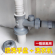 潜水艇洗手盆下水管防返臭神器洗脸池台盆面盆洗衣机排水管道三通