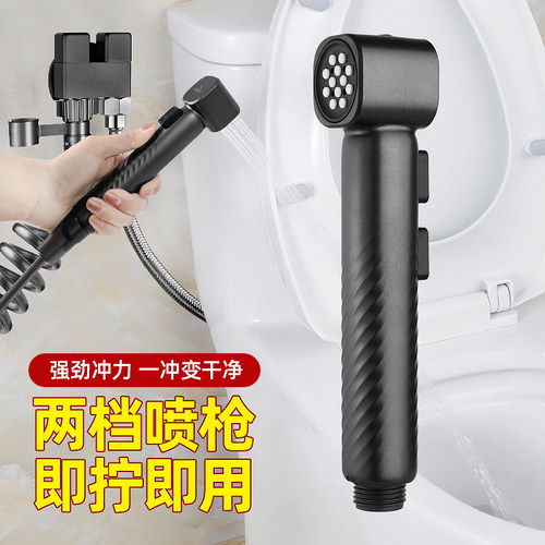 潜水艇喷枪马桶伴侣冲洗器