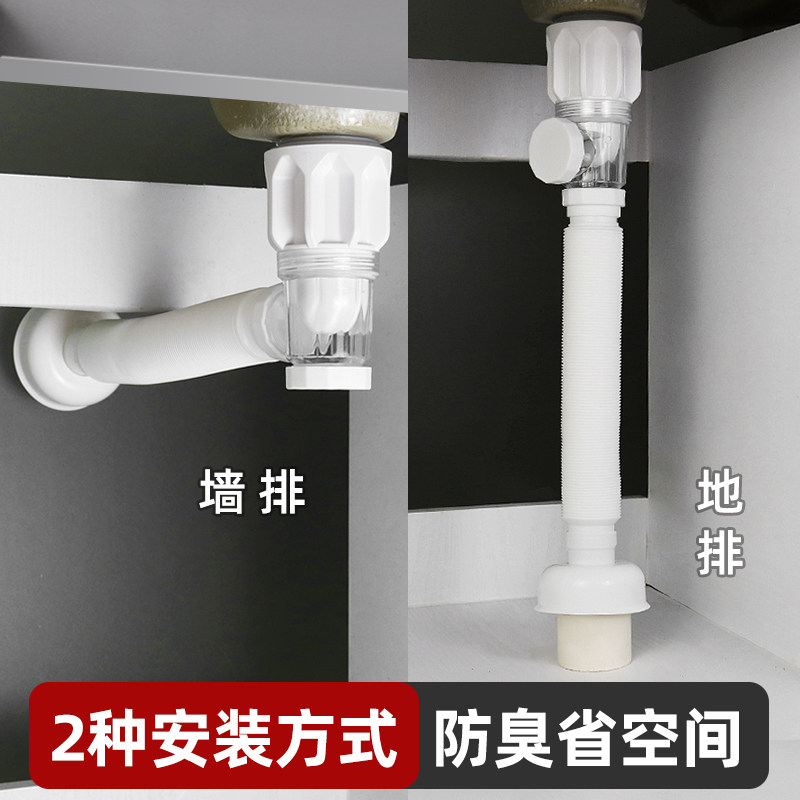 潜水艇墙排洗手盆下水管水池洗脸盆排水管道下水器配件防臭密封塞,家装主材,脸盆配用件,淘宝优惠券,粉丝福利购,淘宝优惠卷