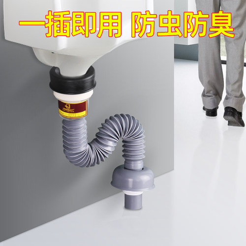 潜水艇小便池下水管防臭款