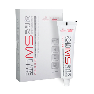 潜水艇免钉胶强力胶墙面瓷砖专用木地板压边条胶金属过门条密封胶