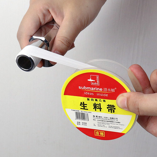 潜水艇加厚生胶带水龙头生料带