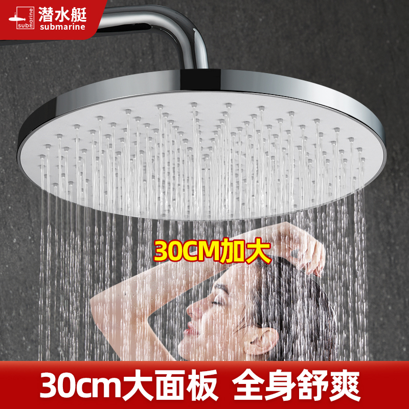 增压浴室30CM面板家用卫生间