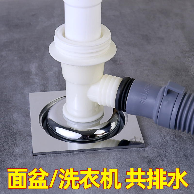 潜水艇防虫防臭防返溢