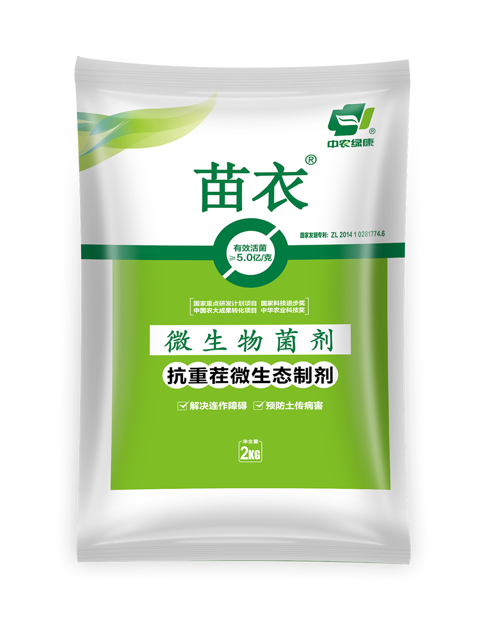 中农绿康抗重茬土壤菌剂根腐