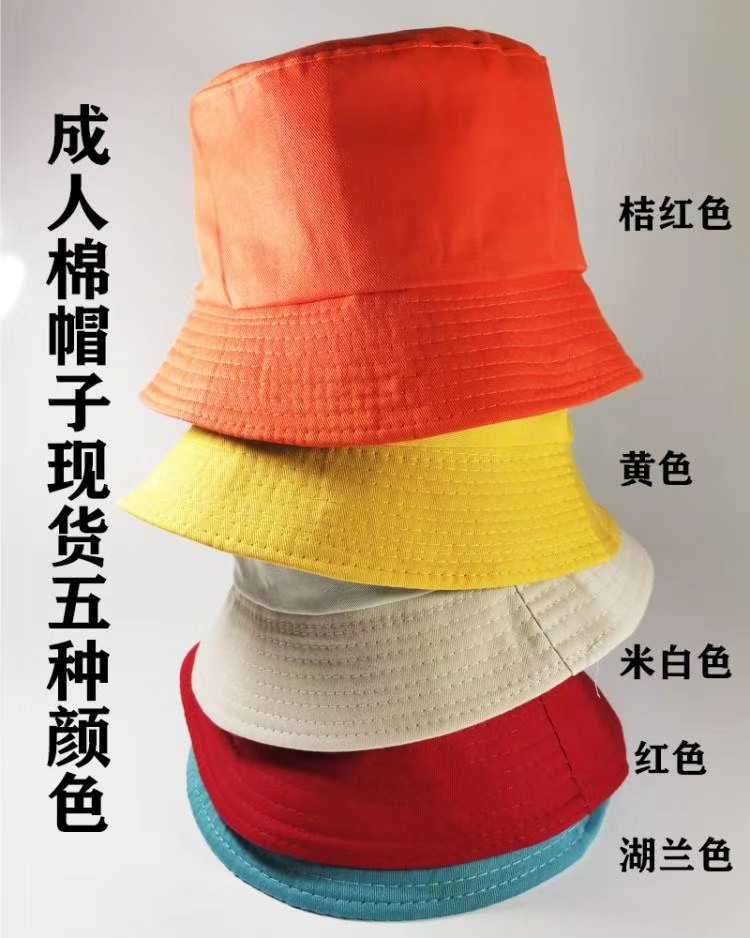 渔夫帽定制LOGO印字纯棉小黄帽大沿盆帽学生旅游太阳帽广告帽订做