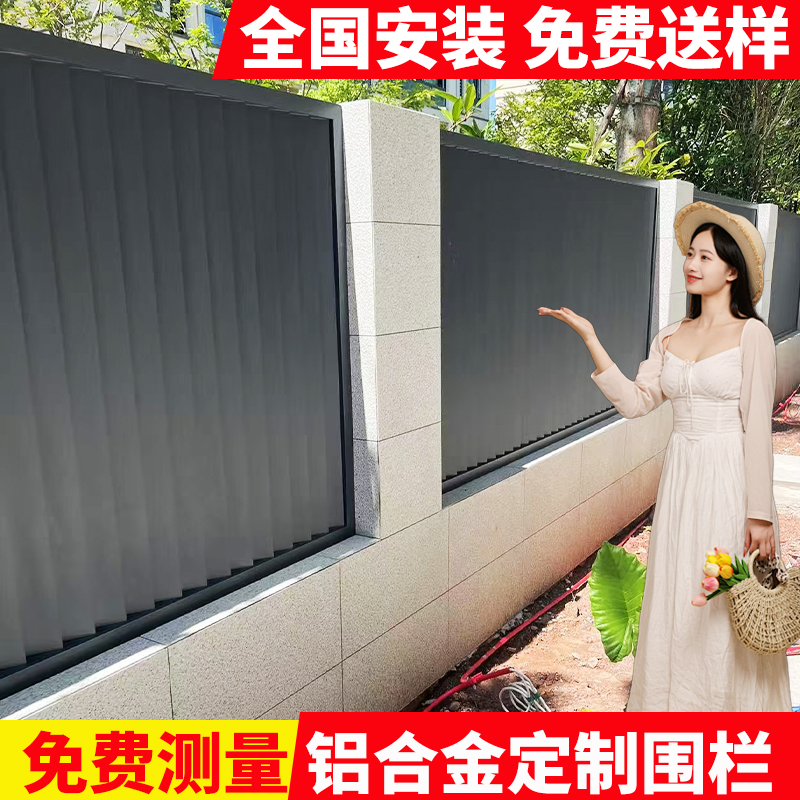 铝合金围栏别墅花园别墅焊接耐用