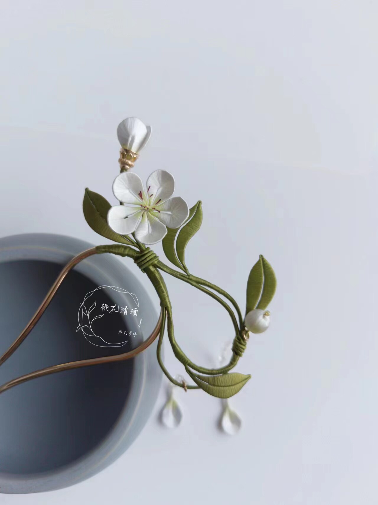 夕薇—梨花桃花清酒原创手作非遗缠花发簪发钗古风配饰简约簪子