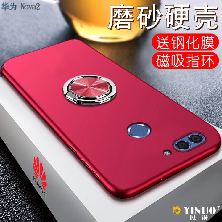 华为nova2手机壳pic-al00防摔plc男女tloo保护套aloo磨砂化为全包边